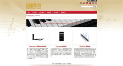 Desktop Screenshot of cn.pianoforce.com